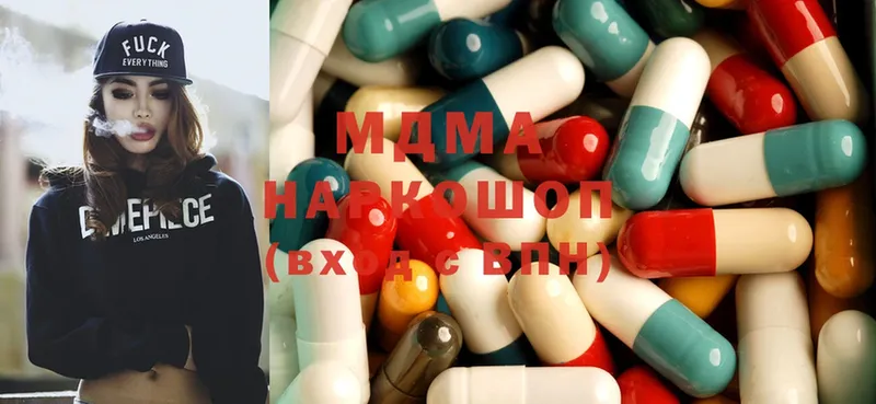 MDMA кристаллы  Заполярный 